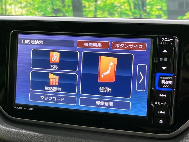 ムーヴ ＸリミテッドＩＩ　ＳＡＩＩＩ　純正ナビ　バックカメラ　衝突軽減装置　禁煙車　シートヒーター　ドラレコ　クリアランスソナー　スマートキー　ＬＥＤヘッド　オートハイビーム　車線逸脱警報　誤発進抑制機能　先行車発進告知　オートライト（25枚目）