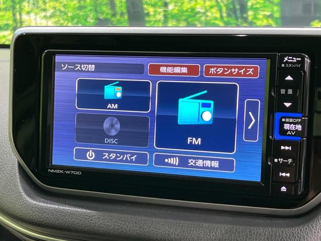 ムーヴ ＸリミテッドＩＩ　ＳＡＩＩＩ　純正ナビ　バックカメラ　衝突軽減装置　禁煙車　シートヒーター　ドラレコ　クリアランスソナー　スマートキー　ＬＥＤヘッド　オートハイビーム　車線逸脱警報　誤発進抑制機能　先行車発進告知　オートライト（26枚目）
