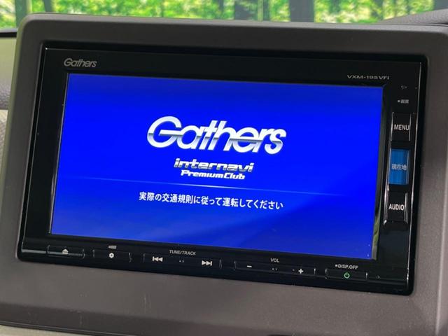 Ｎ－ＢＯＸ Ｇ・ＥＸホンダセンシング　４ＷＤ　電動スライドドア　純正ナビ　衝突軽減装置　バックカメラ　アダプティブクルーズ　禁煙車　シートヒーター　ドラレコ　クリアランスソナー　レーンキープ　ＬＥＤヘッド　ＥＴＣ　オートハイビーム（4枚目）