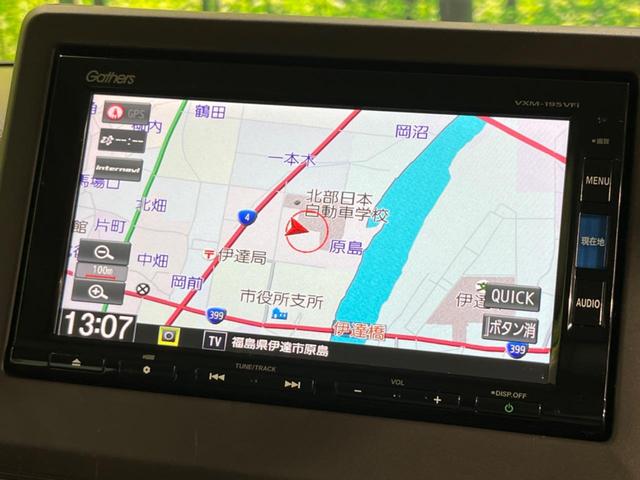 Ｎ－ＢＯＸ Ｇ・ＥＸホンダセンシング　４ＷＤ　電動スライドドア　純正ナビ　衝突軽減装置　バックカメラ　アダプティブクルーズ　禁煙車　シートヒーター　ドラレコ　クリアランスソナー　レーンキープ　ＬＥＤヘッド　ＥＴＣ　オートハイビーム（33枚目）