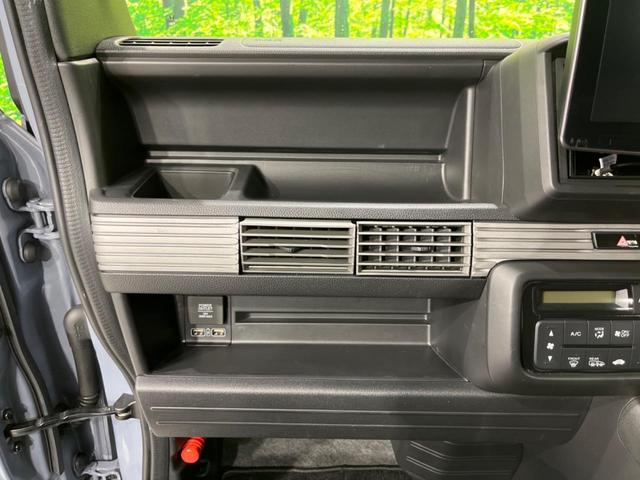 Ｎ－ＶＡＮ＋スタイル ファン・ターボ　４ＷＤ　９型ディスプレイオーディオ　バックカメラ　衝突軽減装置　アダプティブクルーズ　禁煙車　前後ドラレコ　クリアランスソナー　レーンキープ　スマートキー　ＬＥＤヘッド＆フォグ　ＥＴＣ　誤発進抑制機能（46枚目）
