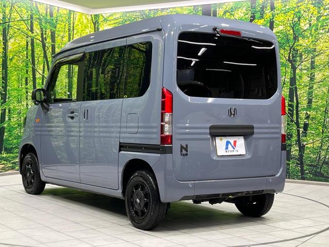 Ｎ－ＶＡＮ＋スタイル ファン・ターボ　４ＷＤ　９型ディスプレイオーディオ　バックカメラ　衝突軽減装置　アダプティブクルーズ　禁煙車　前後ドラレコ　クリアランスソナー　レーンキープ　スマートキー　ＬＥＤヘッド＆フォグ　ＥＴＣ　誤発進抑制機能（64枚目）