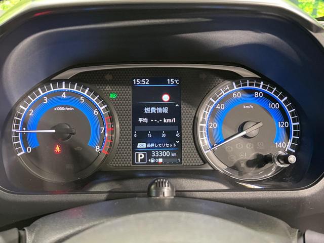 ルークス ハイウェイスター Gターボプロパイロットエディション 両側電動ドア 純正9型ナビ 全周囲カメラ 衝突軽減装置 レーンキープ 禁煙車 ドラレコ レーンキープ クリアランスソナー スマートキー LEDヘッド ETC オートハイビーム 誤発進抑制機能(33枚目)