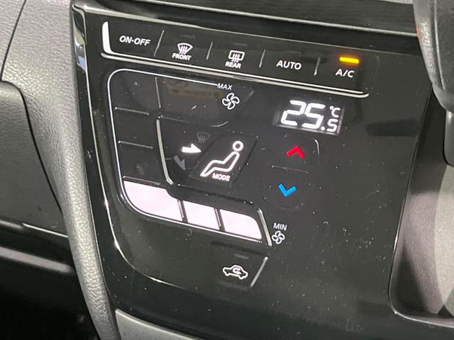 ルークス ハイウェイスター Gターボプロパイロットエディション 両側電動ドア 純正9型ナビ 全周囲カメラ 衝突軽減装置 レーンキープ 禁煙車 ドラレコ レーンキープ クリアランスソナー スマートキー LEDヘッド ETC オートハイビーム 誤発進抑制機能(39枚目)