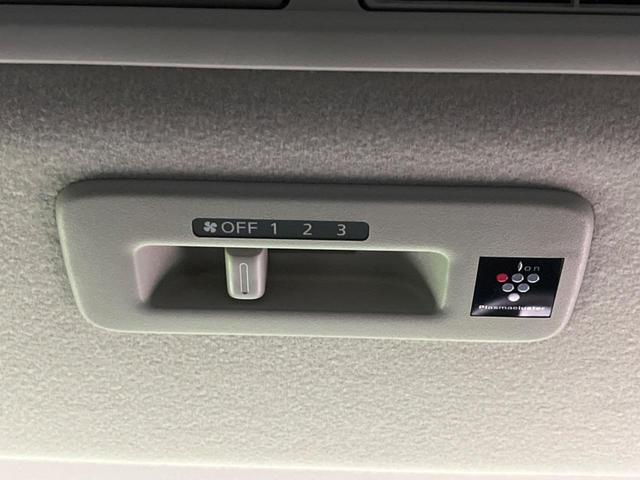 ルークス ハイウェイスター Gターボプロパイロットエディション 両側電動ドア 純正9型ナビ 全周囲カメラ 衝突軽減装置 レーンキープ 禁煙車 ドラレコ レーンキープ クリアランスソナー スマートキー LEDヘッド ETC オートハイビーム 誤発進抑制機能(46枚目)