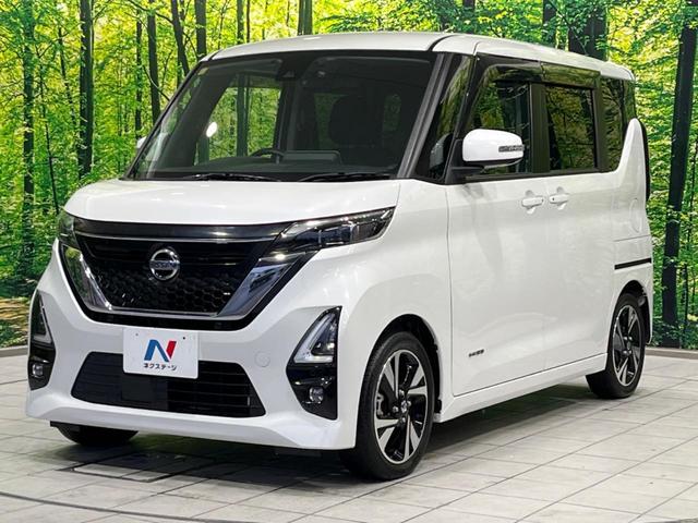 ルークス ハイウェイスター Gターボプロパイロットエディション 両側電動ドア 純正9型ナビ 全周囲カメラ 衝突軽減装置 レーンキープ 禁煙車 ドラレコ レーンキープ クリアランスソナー スマートキー LEDヘッド ETC オートハイビーム 誤発進抑制機能(66枚目)