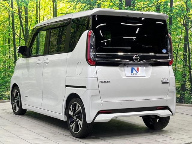 ルークス ハイウェイスター Gターボプロパイロットエディション 両側電動ドア 純正9型ナビ 全周囲カメラ 衝突軽減装置 レーンキープ 禁煙車 ドラレコ レーンキープ クリアランスソナー スマートキー LEDヘッド ETC オートハイビーム 誤発進抑制機能(68枚目)