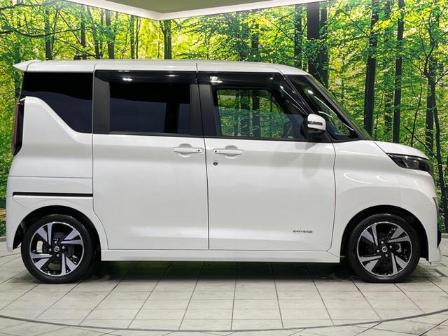 ルークス ハイウェイスター Gターボプロパイロットエディション 両側電動ドア 純正9型ナビ 全周囲カメラ 衝突軽減装置 レーンキープ 禁煙車 ドラレコ レーンキープ クリアランスソナー スマートキー LEDヘッド ETC オートハイビーム 誤発進抑制機能(69枚目)