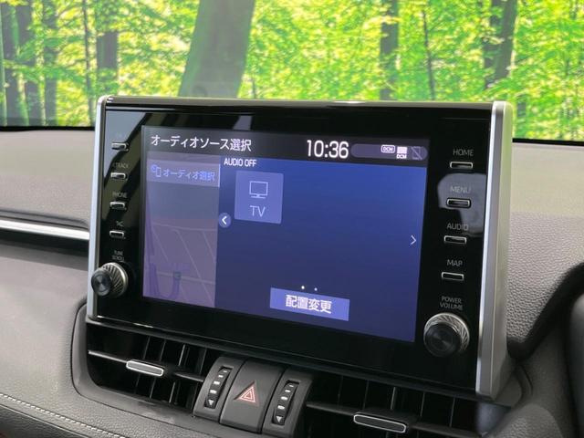 ＲＡＶ４ ハイブリッドＧ　４ＷＤ　モデリスタフルエアロ　全周囲カメラ　寒冷地仕様　衝突軽減装置　レーダークルーズ　禁煙車　電動リアゲート　ハーフレザーシート　パワーシート　ドラレコ　コーナーセンサー　ブラインドスポットモニター（51枚目）