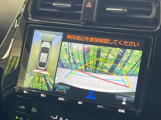 プリウス ＳセーフティプラスＩＩ　純正９型ナビ　全周囲カメラ　衝突軽減装置　レーダークルーズ　１００Ｖ電源　禁煙車　ドラレコ　コーナーセンサー　レーンキープ　スマートキー　ＬＥＤヘッド　ＥＴＣ２．０　オートハイビーム　オートエアコン（4枚目）