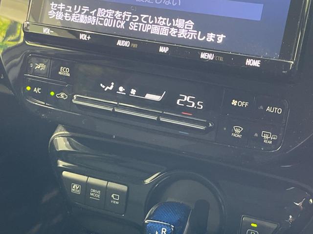 プリウス ＳセーフティプラスＩＩ　純正９型ナビ　全周囲カメラ　衝突軽減装置　レーダークルーズ　１００Ｖ電源　禁煙車　ドラレコ　コーナーセンサー　レーンキープ　スマートキー　ＬＥＤヘッド　ＥＴＣ２．０　オートハイビーム　オートエアコン（33枚目）