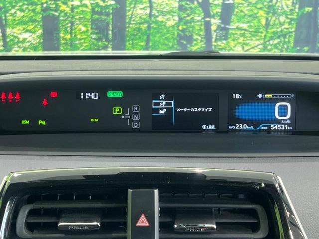プリウス ＳセーフティプラスＩＩ　純正９型ナビ　全周囲カメラ　衝突軽減装置　レーダークルーズ　１００Ｖ電源　禁煙車　ドラレコ　コーナーセンサー　レーンキープ　スマートキー　ＬＥＤヘッド　ＥＴＣ２．０　オートハイビーム　オートエアコン（44枚目）