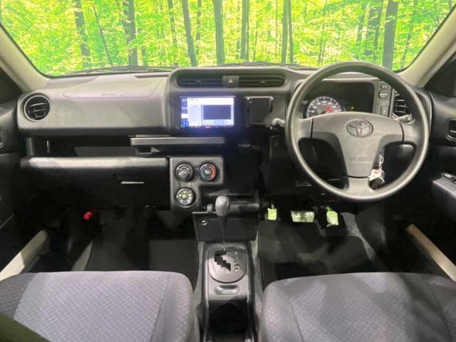 グループ総在庫数約３０，０００台！！全国の系列店からメーカー・車種問わずご紹介出来るので、あなたにピッタリのお車が見つかるはずです♪まずはお問い合わせ下さい☆