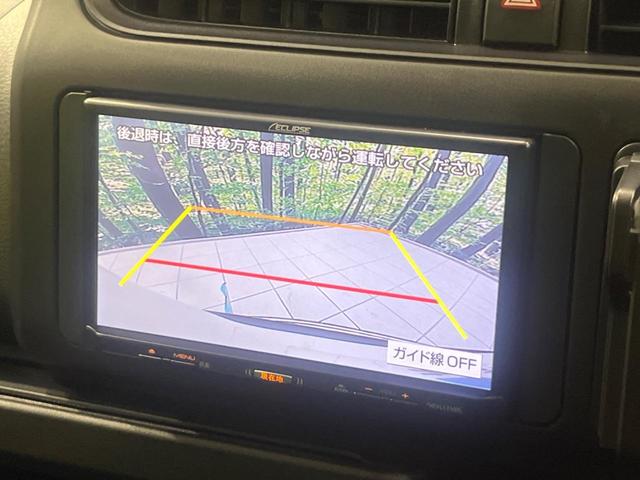 【バックカメラ】駐車時に後方がリアルタイム映像で確認できます。大型商業施設や立体駐車場での駐車時や、夜間のバック時に大活躍！運転スキルに関わらず、今や必須となった装備のひとつです！