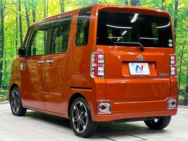 ウェイク Gターボ レジャーエディションSAIII 両側電動ドア 8型ナビ バックカメラ 衝突軽減装置 禁煙車 ドラレコ コーナーセンサー スマートキー LEDヘッド ETC オートハイビーム オートエアコン 車線逸脱警報 Bluetooth 純正AW(70枚目)