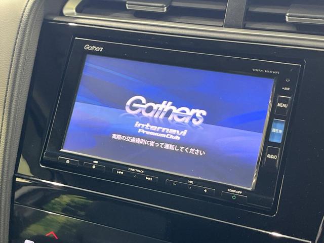 シャトル ハイブリッドＺ　純正ナビ　バックカメラ　衝突軽減装置　禁煙車　ハーフレザーシート　ドラレコ　コーナーセンサー　シートヒーター　スマートキー　ＬＥＤヘッド　ＥＴＣ　クルコン　フルセグ　オートライト　デュアルエアコン（3枚目）