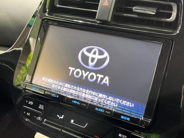 プリウス A 純正9型ナビ バックカメラ 衝突軽減装置 レーダークルーズ 禁煙車 ドラレコ コーナーセンサー スマートキー LEDヘッド ETC オートハイビーム ブラインドスポットモニター 車線逸脱警報(3枚目)