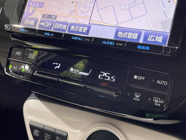 プリウス A 純正9型ナビ バックカメラ 衝突軽減装置 レーダークルーズ 禁煙車 ドラレコ コーナーセンサー スマートキー LEDヘッド ETC オートハイビーム ブラインドスポットモニター 車線逸脱警報(34枚目)