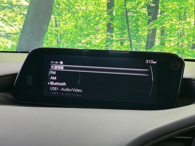 ＭＡＺＤＡ３ファストバック ＸＤプロアクティブ　ツーリングセレクション　衝突軽減装置　８型マツダコネクトナビ　全周囲カメラ　レーダークルーズ　ＥＴＣ　Ｂｌｕｅｔｏｏｔｈ　シートヒーター　ＬＥＤヘッド　レーンキープ　ブラインドスポットモニター　ステアリングヒーター　禁煙車（75枚目）
