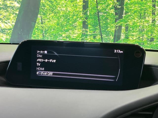 ＭＡＺＤＡ３ファストバック ＸＤプロアクティブ　ツーリングセレクション　衝突軽減装置　８型マツダコネクトナビ　全周囲カメラ　レーダークルーズ　ＥＴＣ　Ｂｌｕｅｔｏｏｔｈ　シートヒーター　ＬＥＤヘッド　レーンキープ　ブラインドスポットモニター　ステアリングヒーター　禁煙車（77枚目）