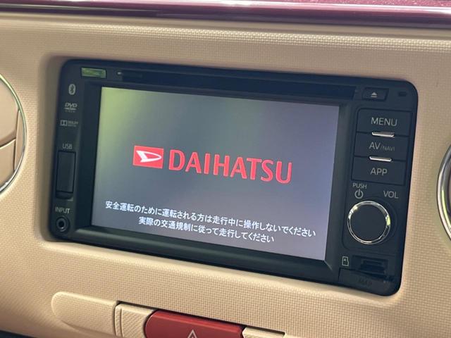 ミラココア ココアプラスXスマートセレクションSN 純正ナビ バックカメラ 禁煙車 スマートキー LEDヘッド&フォグ ETC オートエアコン Bluetooth CD DVD再生 地デジ 電動格納ミラー プライバシーガラス アイドリングストップ(3枚目)