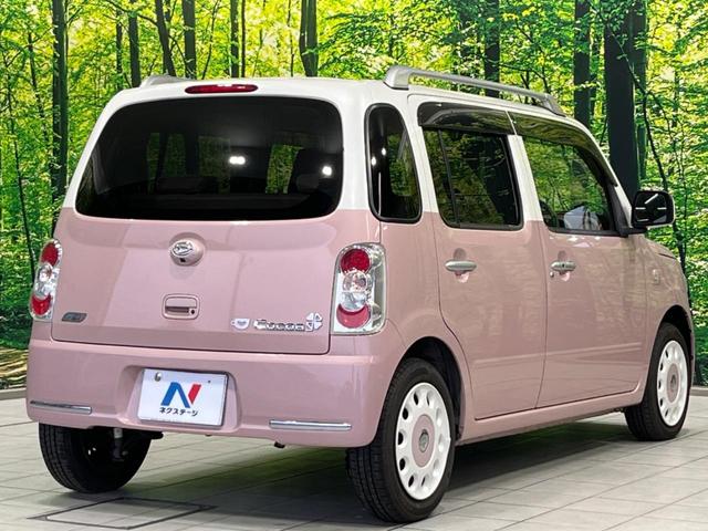 ミラココア ココアプラスXスマートセレクションSN 純正ナビ バックカメラ 禁煙車 スマートキー LEDヘッド&フォグ ETC オートエアコン Bluetooth CD DVD再生 地デジ 電動格納ミラー プライバシーガラス アイドリングストップ(17枚目)