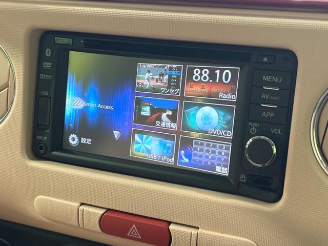 ミラココア ココアプラスXスマートセレクションSN 純正ナビ バックカメラ 禁煙車 スマートキー LEDヘッド&フォグ ETC オートエアコン Bluetooth CD DVD再生 地デジ 電動格納ミラー プライバシーガラス アイドリングストップ(26枚目)