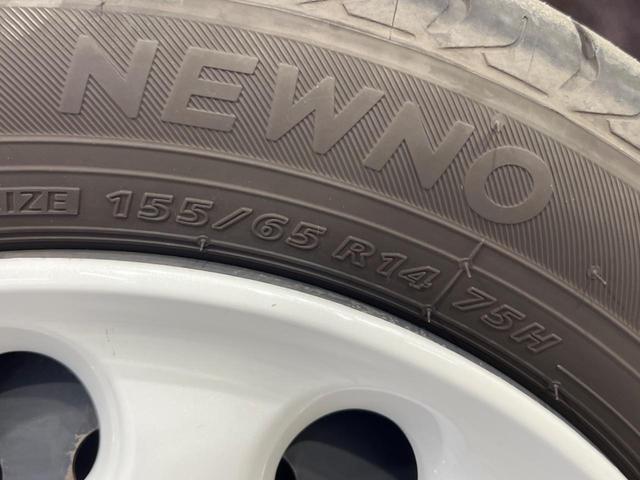 ミラココア ココアプラスXスマートセレクションSN 純正ナビ バックカメラ 禁煙車 スマートキー LEDヘッド&フォグ ETC オートエアコン Bluetooth CD DVD再生 地デジ 電動格納ミラー プライバシーガラス アイドリングストップ(50枚目)