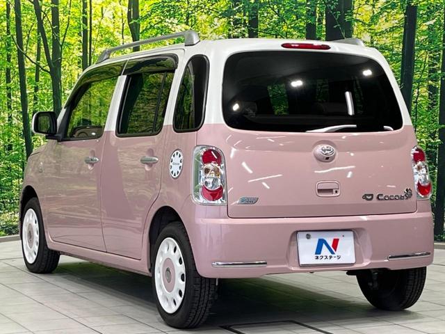 ミラココア ココアプラスXスマートセレクションSN 純正ナビ バックカメラ 禁煙車 スマートキー LEDヘッド&フォグ ETC オートエアコン Bluetooth CD DVD再生 地デジ 電動格納ミラー プライバシーガラス アイドリングストップ(55枚目)