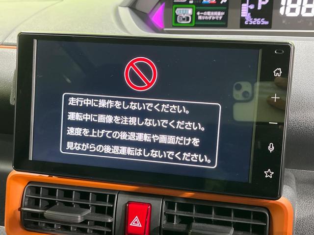 タント ファンクロスターボ 両側電動ドア 9型ディスプレイオーディオ バックカメラ 衝突軽減装置 アダプティブクルーズ 禁煙車 シートヒーター ドラレコ ETC コーナーセンサー スマートキー LEDヘッド&フォグ 車線逸脱警報(45枚目)