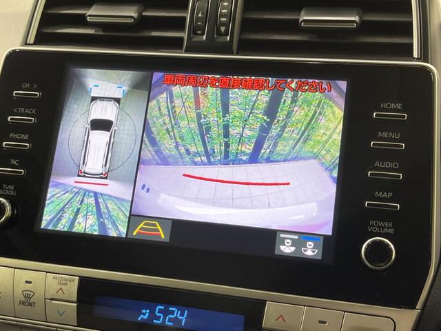 ランドクルーザープラド TX Lパッケージ 4WD ムーンルーフ 純正9型ナビ 全周囲カメラ 衝突軽減装置 レーダークルーズ 禁煙車 本革シート シートエアコン シートヒーター パワーシート コーナーセンサー スマートキー LEDヘッド&フォグ(5枚目)