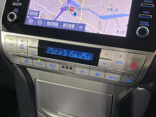 ランドクルーザープラド TX Lパッケージ 4WD ムーンルーフ 純正9型ナビ 全周囲カメラ 衝突軽減装置 レーダークルーズ 禁煙車 本革シート シートエアコン シートヒーター パワーシート コーナーセンサー スマートキー LEDヘッド&フォグ(43枚目)