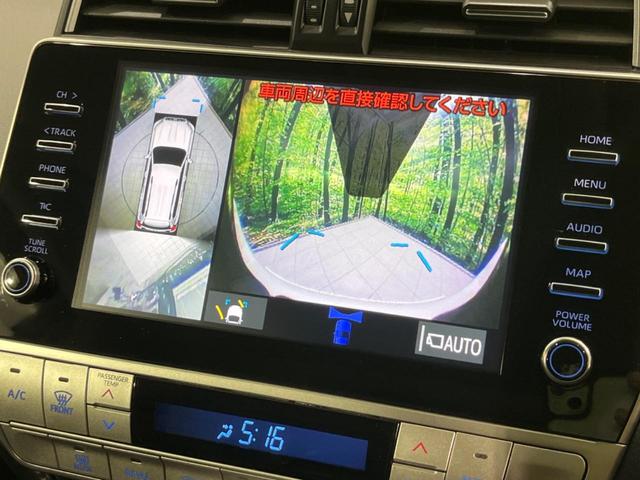ランドクルーザープラド TX Lパッケージ 4WD ムーンルーフ 純正9型ナビ 全周囲カメラ 衝突軽減装置 レーダークルーズ 禁煙車 本革シート シートエアコン シートヒーター パワーシート コーナーセンサー スマートキー LEDヘッド&フォグ(52枚目)