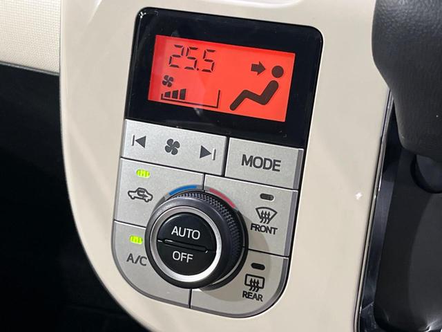 ムーヴキャンバス Gメイクアップ SAIII 4WD 両側電動ドア SDナビ バックカメラ 衝突軽減装置 禁煙車 ドラレコ ETC スマートキー LEDヘッド&フォグ オートハイビーム 車線逸脱警報 誤発進抑制機能 先行車発進告知 オートライト(31枚目)