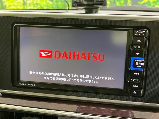 キャスト スタイルG VS SAIII 純正ナビ 全周囲カメラ 衝突軽減装置 禁煙車 シートヒーター クリアランスソナー スマートキー LEDヘッド&フォグ ETC オートハイビーム 車線逸脱警報 誤発進抑制機能 先行車発進告知 フルセグ(3枚目)