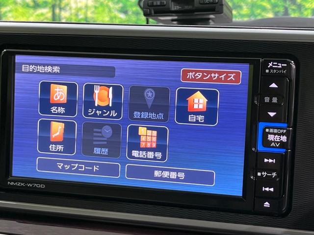 キャスト スタイルG VS SAIII 純正ナビ 全周囲カメラ 衝突軽減装置 禁煙車 シートヒーター クリアランスソナー スマートキー LEDヘッド&フォグ ETC オートハイビーム 車線逸脱警報 誤発進抑制機能 先行車発進告知 フルセグ(25枚目)
