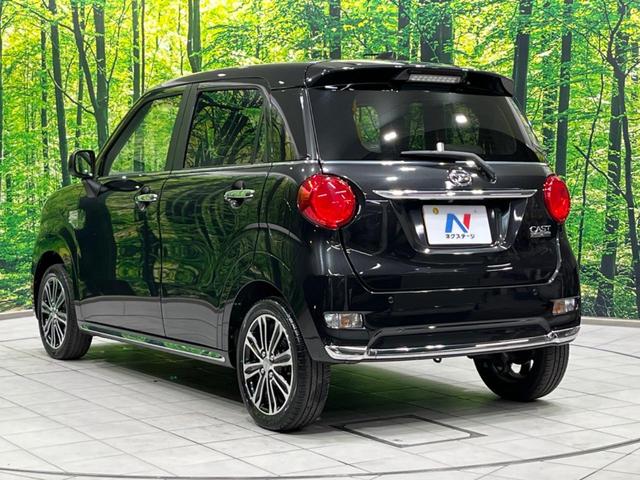 キャスト スタイルG VS SAIII 純正ナビ 全周囲カメラ 衝突軽減装置 禁煙車 シートヒーター クリアランスソナー スマートキー LEDヘッド&フォグ ETC オートハイビーム 車線逸脱警報 誤発進抑制機能 先行車発進告知 フルセグ(69枚目)