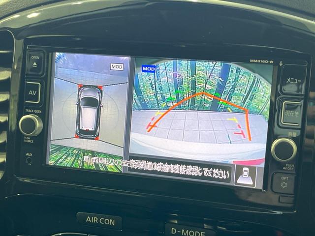 ジューク 15RX Vセレクション 純正ナビ 全周囲カメラ 衝突軽減装置 禁煙車 ドラレコ スマートキー HIDヘッド ETC 車線逸脱警報 オートライト オートエアコン Bluetooth CD DVD再生 フルセグ 純正AW(4枚目)