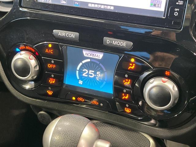 ジューク 15RX Vセレクション 純正ナビ 全周囲カメラ 衝突軽減装置 禁煙車 ドラレコ スマートキー HIDヘッド ETC 車線逸脱警報 オートライト オートエアコン Bluetooth CD DVD再生 フルセグ 純正AW(7枚目)