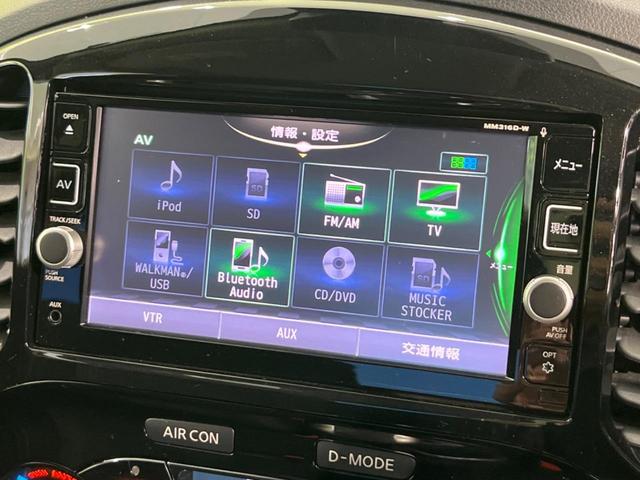 ジューク 15RX Vセレクション 純正ナビ 全周囲カメラ 衝突軽減装置 禁煙車 ドラレコ スマートキー HIDヘッド ETC 車線逸脱警報 オートライト オートエアコン Bluetooth CD DVD再生 フルセグ 純正AW(30枚目)