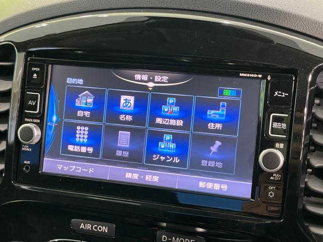 ジューク 15RX Vセレクション 純正ナビ 全周囲カメラ 衝突軽減装置 禁煙車 ドラレコ スマートキー HIDヘッド ETC 車線逸脱警報 オートライト オートエアコン Bluetooth CD DVD再生 フルセグ 純正AW(31枚目)