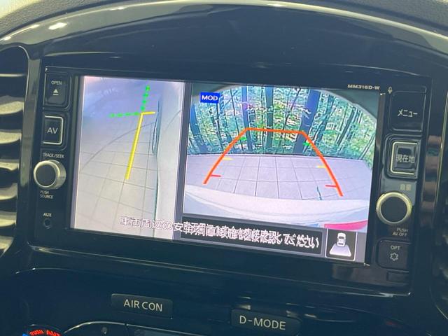 ジューク 15RX Vセレクション 純正ナビ 全周囲カメラ 衝突軽減装置 禁煙車 ドラレコ スマートキー HIDヘッド ETC 車線逸脱警報 オートライト オートエアコン Bluetooth CD DVD再生 フルセグ 純正AW(33枚目)