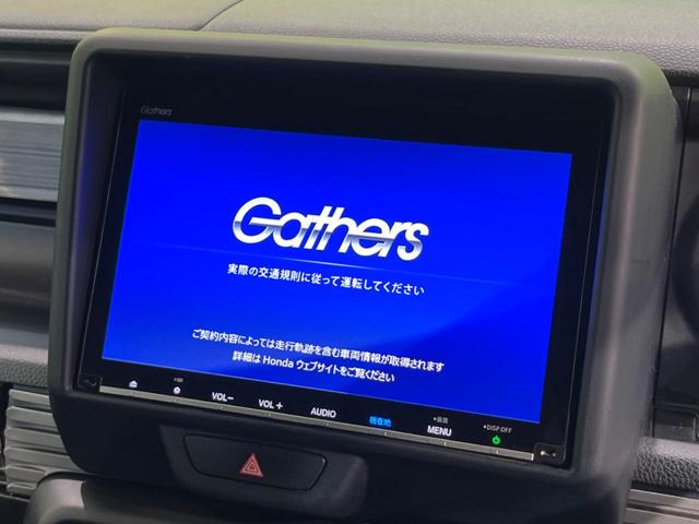 N-VAN+スタイル ファン 純正8型ナビ バックカメラ 衝突軽減装置 レーダークルーズ 禁煙車 ドラレコ クリアランスソナー レーンキープ スマートキー LEDヘッド ETC オートハイビーム オートエアコン Bluetooth(3枚目)