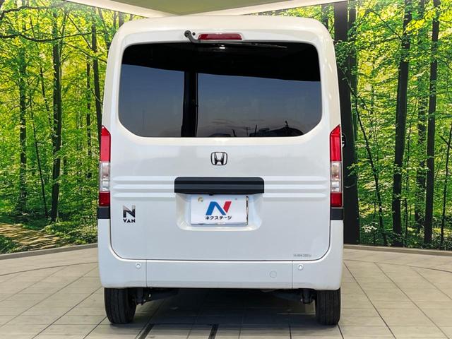N-VAN+スタイル ファン 純正8型ナビ バックカメラ 衝突軽減装置 レーダークルーズ 禁煙車 ドラレコ クリアランスソナー レーンキープ スマートキー LEDヘッド ETC オートハイビーム オートエアコン Bluetooth(15枚目)