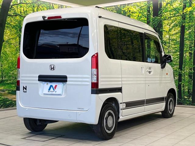 N-VAN+スタイル ファン 純正8型ナビ バックカメラ 衝突軽減装置 レーダークルーズ 禁煙車 ドラレコ クリアランスソナー レーンキープ スマートキー LEDヘッド ETC オートハイビーム オートエアコン Bluetooth(17枚目)