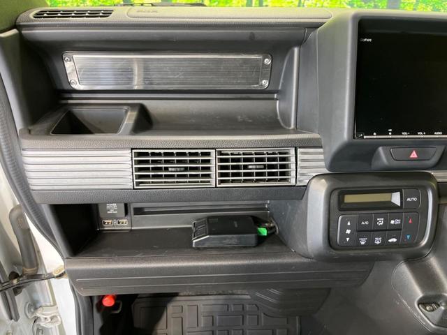 N-VAN+スタイル ファン 純正8型ナビ バックカメラ 衝突軽減装置 レーダークルーズ 禁煙車 ドラレコ クリアランスソナー レーンキープ スマートキー LEDヘッド ETC オートハイビーム オートエアコン Bluetooth(38枚目)