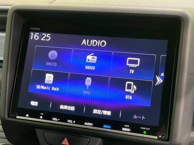 N-VAN+スタイル ファン 純正8型ナビ バックカメラ 衝突軽減装置 レーダークルーズ 禁煙車 ドラレコ クリアランスソナー レーンキープ スマートキー LEDヘッド ETC オートハイビーム オートエアコン Bluetooth(41枚目)