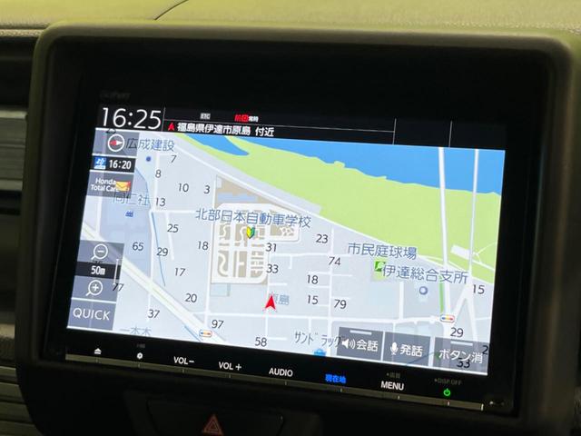 N-VAN+スタイル ファン 純正8型ナビ バックカメラ 衝突軽減装置 レーダークルーズ 禁煙車 ドラレコ クリアランスソナー レーンキープ スマートキー LEDヘッド ETC オートハイビーム オートエアコン Bluetooth(42枚目)