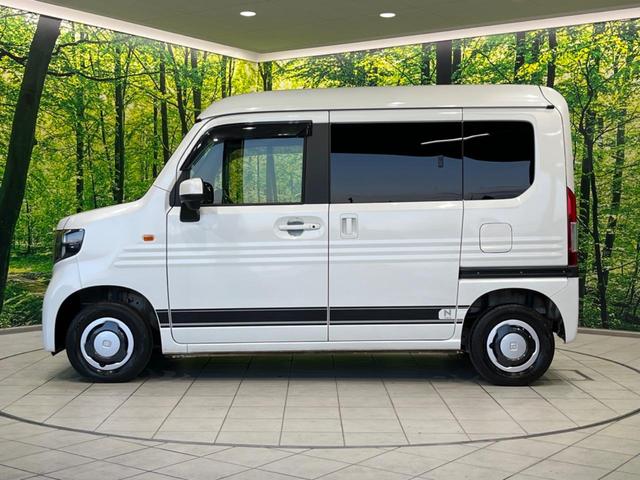 N-VAN+スタイル ファン 純正8型ナビ バックカメラ 衝突軽減装置 レーダークルーズ 禁煙車 ドラレコ クリアランスソナー レーンキープ スマートキー LEDヘッド ETC オートハイビーム オートエアコン Bluetooth(61枚目)