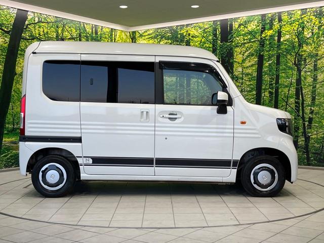 N-VAN+スタイル ファン 純正8型ナビ バックカメラ 衝突軽減装置 レーダークルーズ 禁煙車 ドラレコ クリアランスソナー レーンキープ スマートキー LEDヘッド ETC オートハイビーム オートエアコン Bluetooth(64枚目)